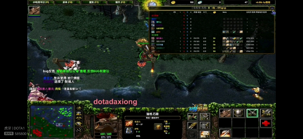 dota大熊牛頭第一視角:中單宇宙級牛頭