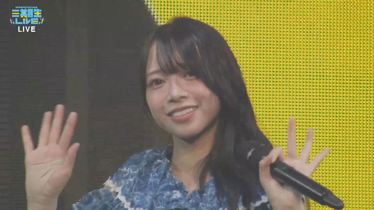 山口陽世SOLO】一生一度の夏／日向坂46「三期生LIVE」_哔哩哔哩_bilibili