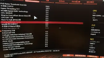 Télécharger la video: 用大雕降压超频13700K教程