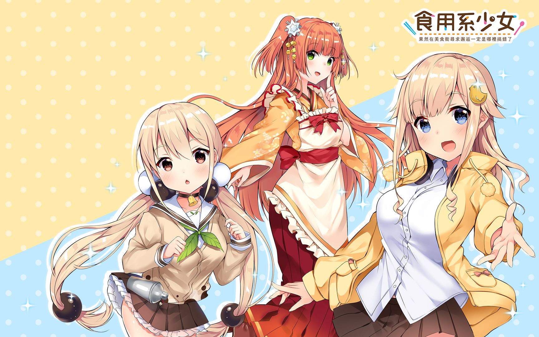 小柴の游戏试玩食用系少女ep9day813