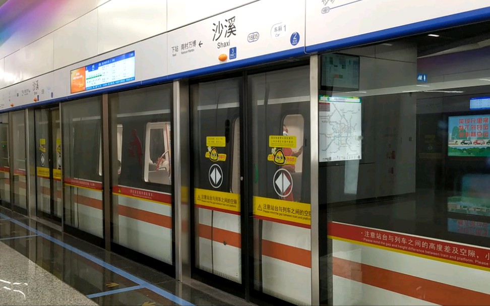 广州地铁22号线d2型电客车运行18号线22x021022沙溪站下行出站