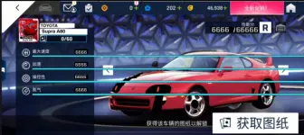 Télécharger la video: 国服的新霸主——Supra A80！(无敌是爹)