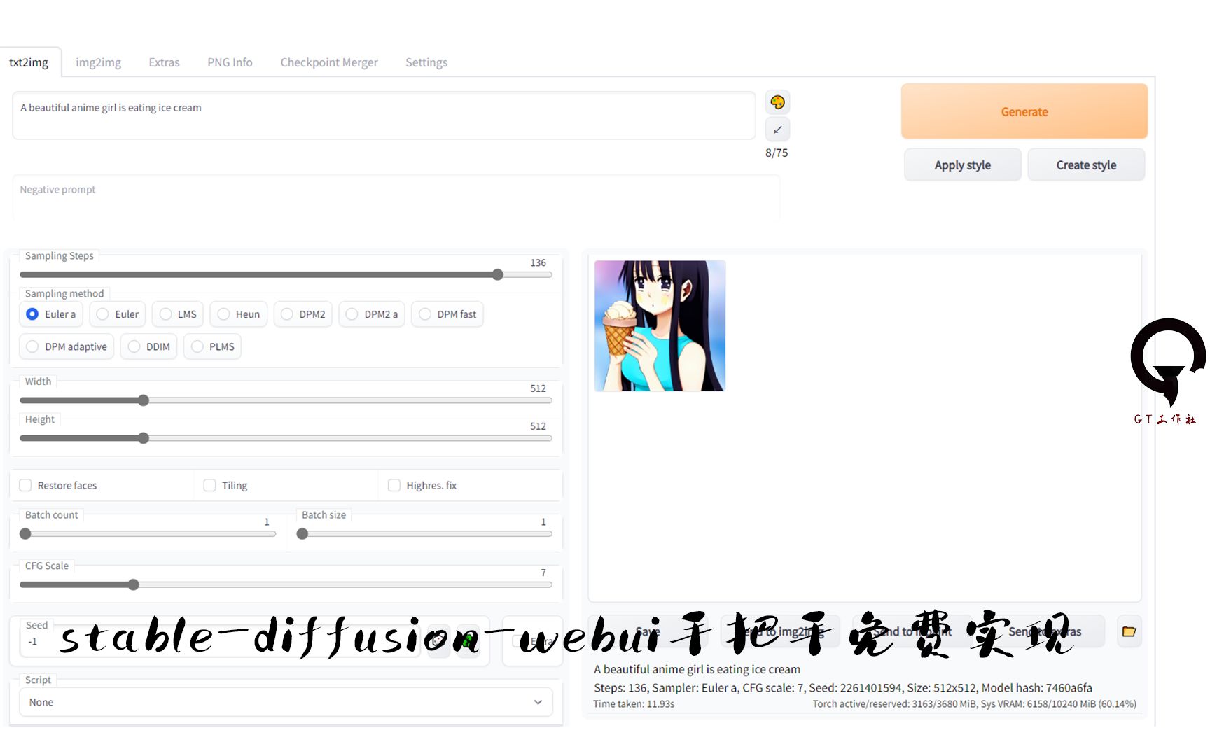 【stablediffusionwebui】自己免费搭建的ai绘画的网站,windows手把手教哔哩哔哩bilibili