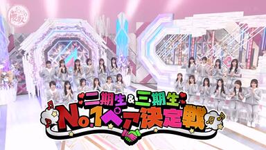 200120 1816 AKB48グループリクエストアワー2020セットリストベスト50