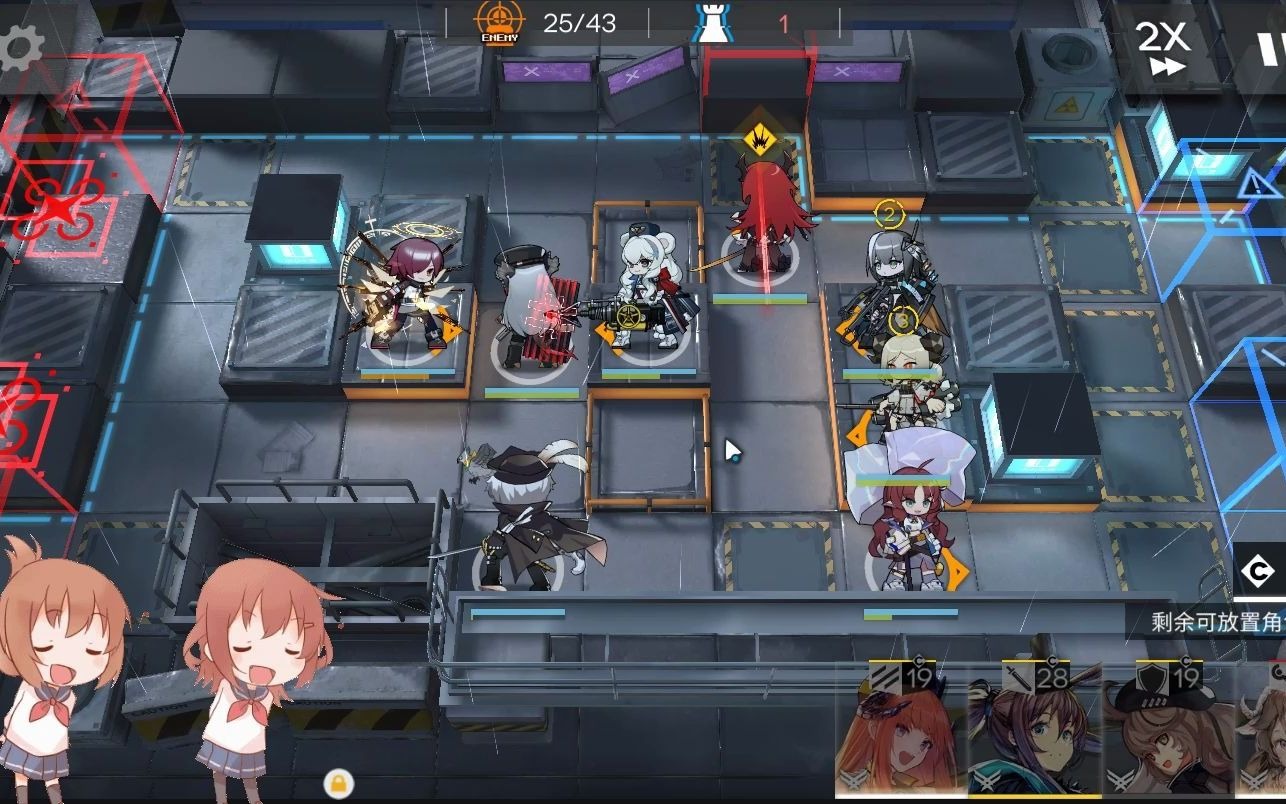 活动  【明日方舟】bh-5突袭