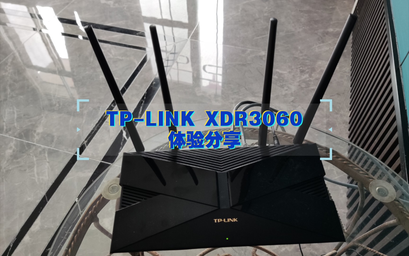 TPLINK XDR3060 路由器 WiFi 信号覆盖广哔哩哔哩bilibili