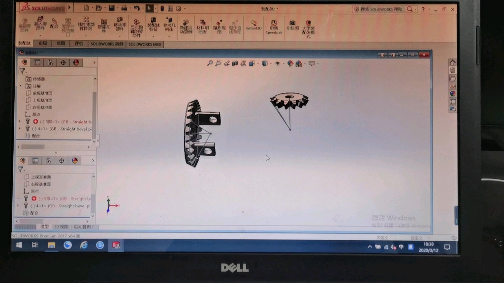 solidworks锥齿轮装配哔哩哔哩bilibili