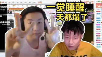 Download Video: QUQU虎牙斗鱼双平台直播真正的两头圈，DANK1NG苏弟马西西商讨应对之法，喜欢玩CS的有福了，QUQU只玩CS