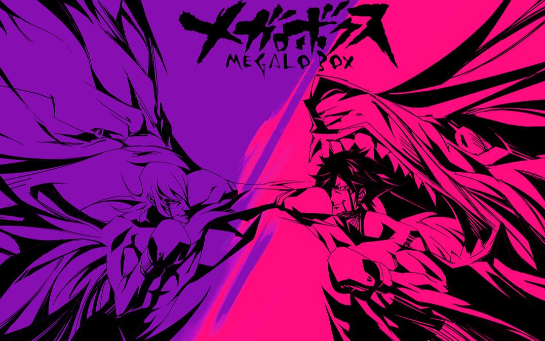 活动作品megalobox拳击才是男人的浪漫