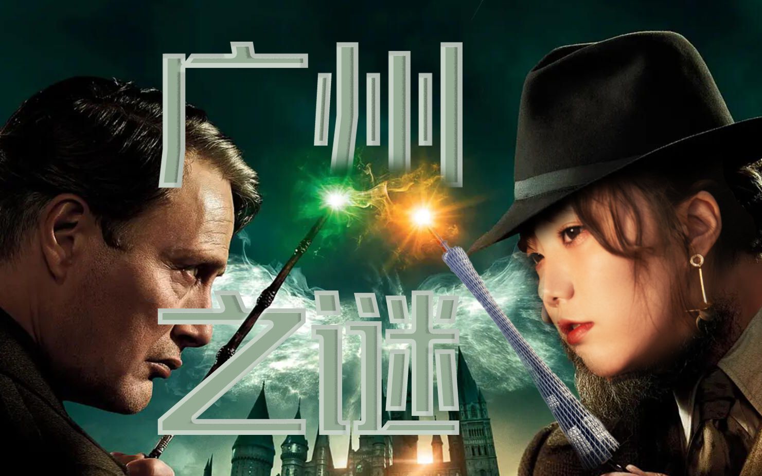 78甜心战士78广州塔打呼噜凉茶很难喝吗