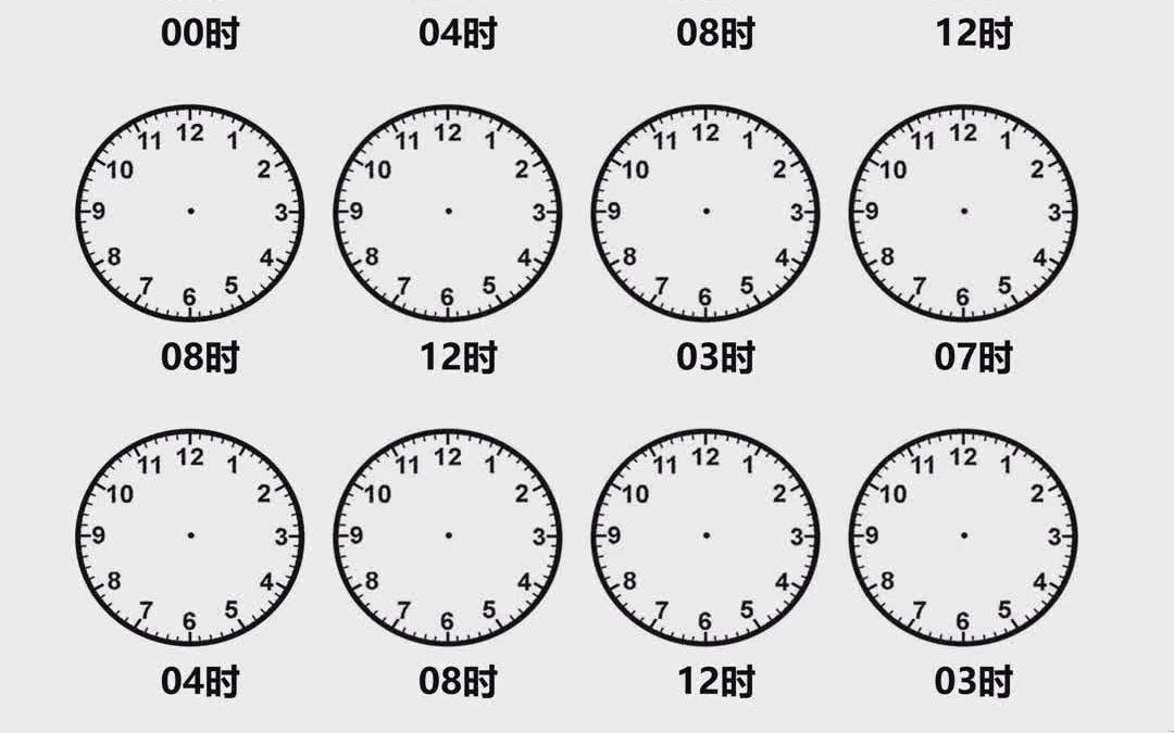 小学数学口算题卡每天 三年数学口算题目 数学一年级口算题100道有答案哔哩哔哩bilibili