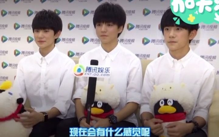 是什么让TFBOYS说出“羞耻”这样的话,哈哈!哔哩哔哩bilibili