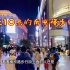 晚上10点，熙熙攘攘的上海南京路步行街，不愧为国内一线城市的夜上海
