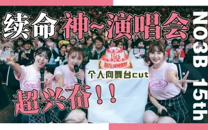 Descargar video: 【Reaction】出道15年，归来仍是顶级日系爱抖露！