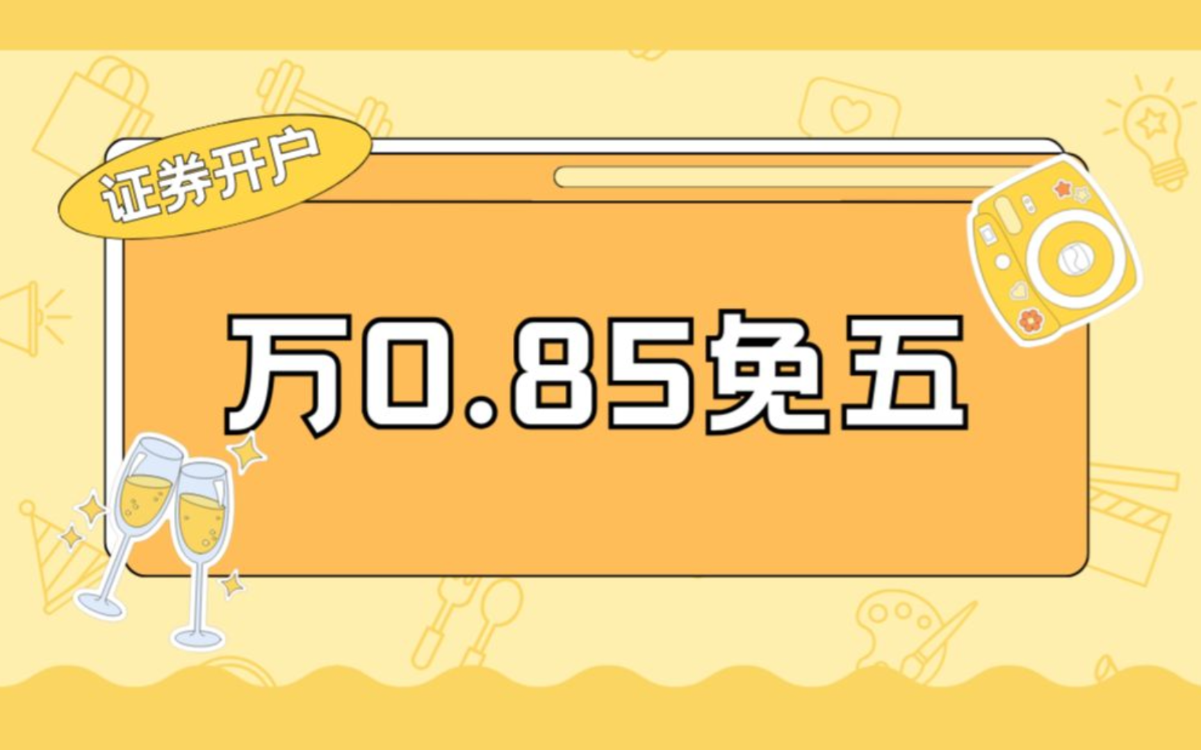 国债逆回购手续费最低是多少?哔哩哔哩bilibili