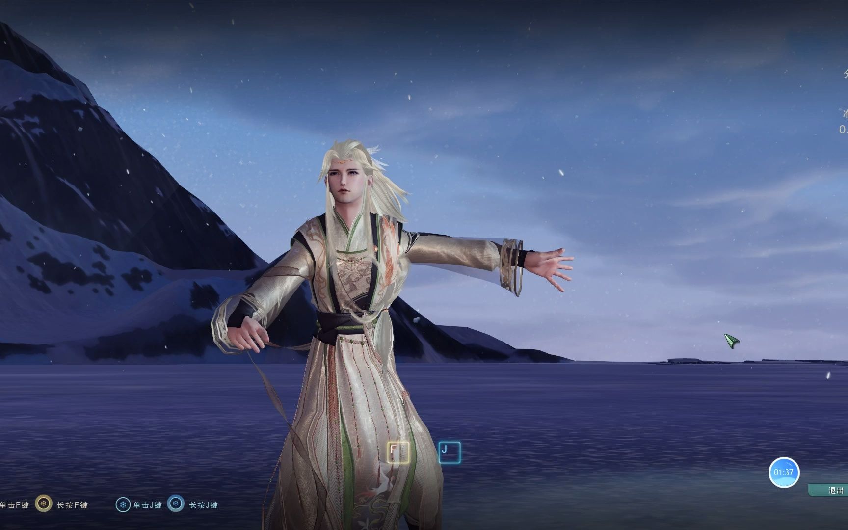 成男琼枝金鹊花滑