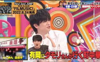 知念侑李有冈大贵 哔哩哔哩 Bilibili