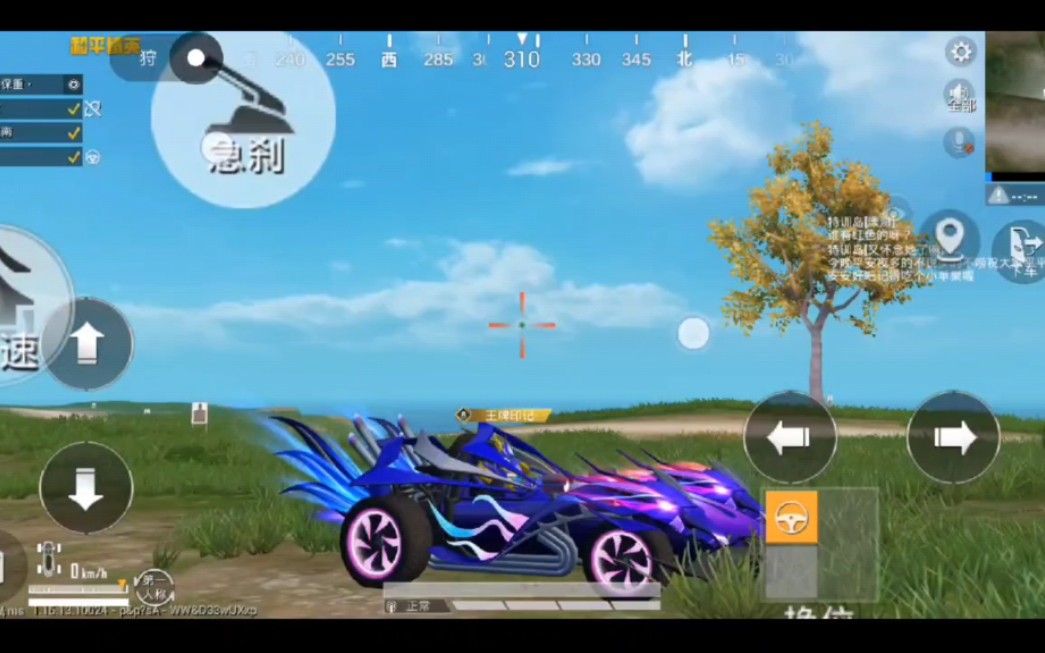 和平精英新转盘活动机甲封神蹦蹦皮肤测评