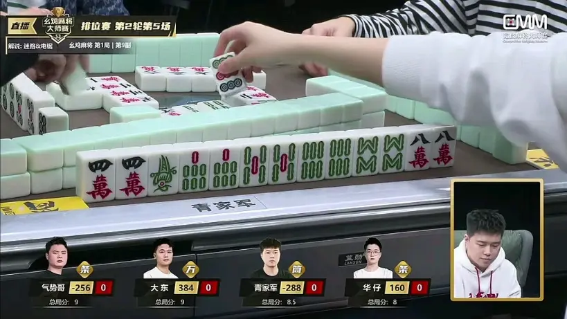 幺鸡麻将【排位赛】第二轮 第五场_游戏热门视频