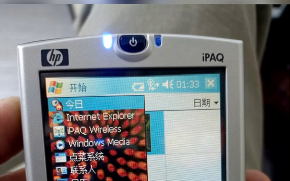 HP惠普ipaq掌上电脑,估计见过的人不多,买的人更没多少哔哩哔哩bilibili