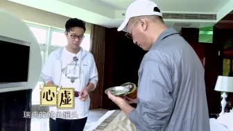 Download Video: 【极限挑战】经典片段 孙红雷被集体送鲱鱼罐头