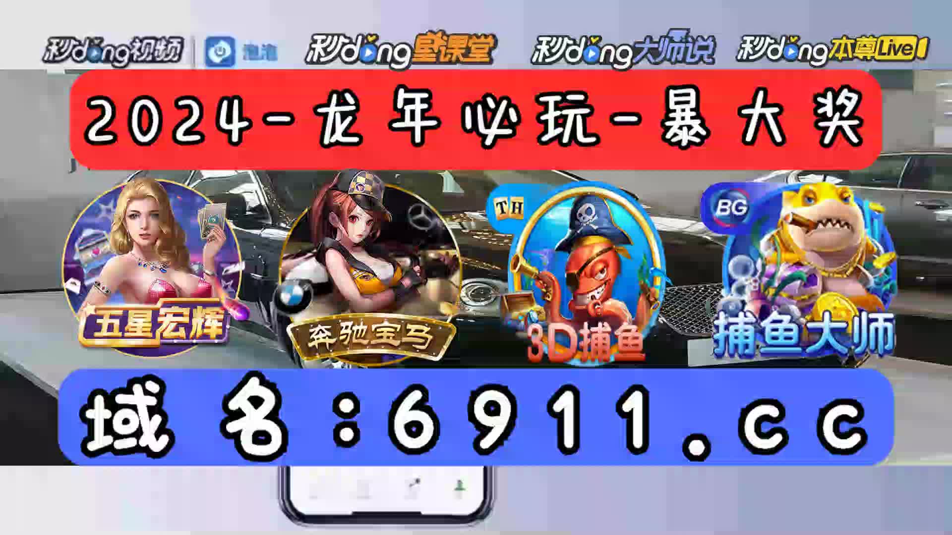 1分鐘讲解最正规的网络电子游戏平台 (2024必爆)