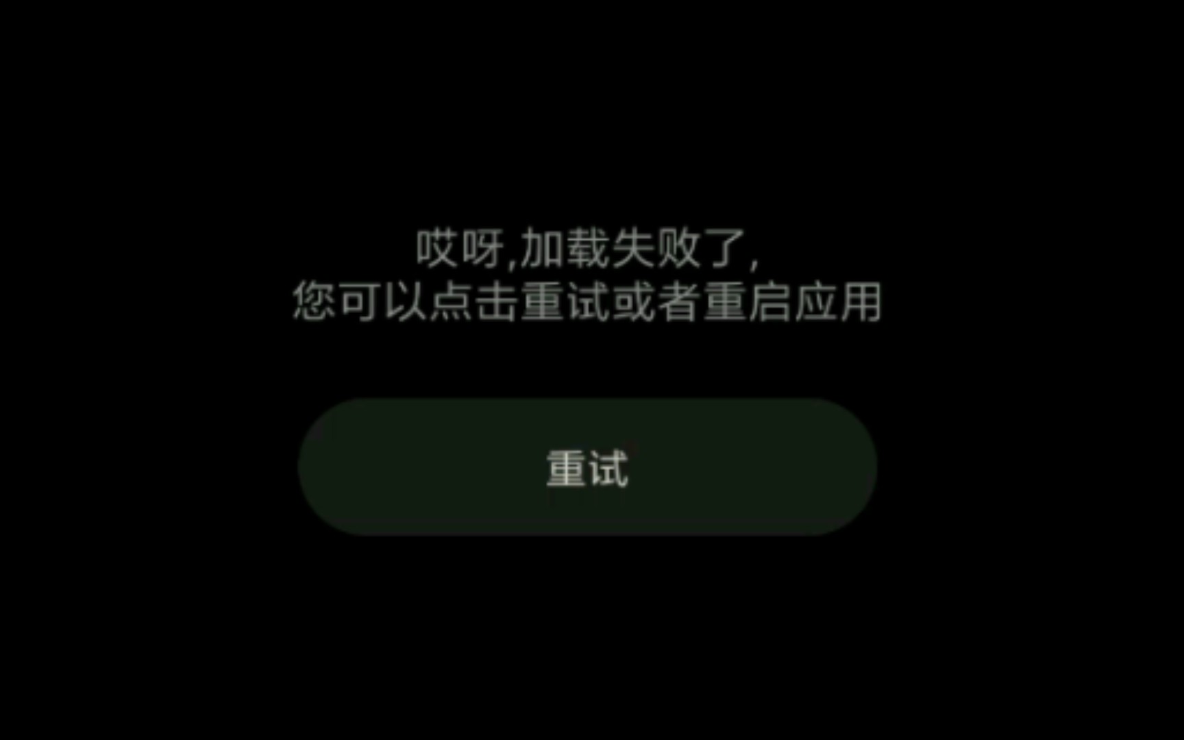 笔趣阁寄了哔哩哔哩bilibili