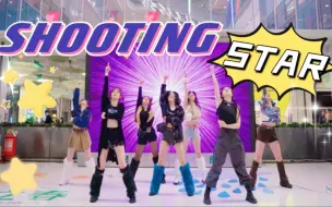 Download Video: 路演到一半小狗乱入的【SHOOTING STAR】本来只是整齐疯了  这下还可爱疯了！ 没有人可以拒绝XG的魅力！| 女团永动机