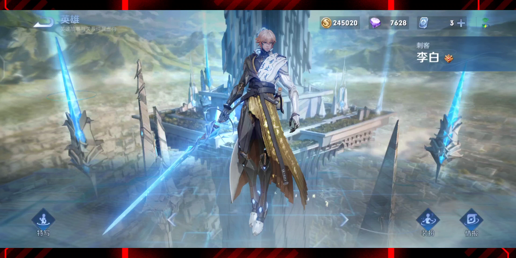 李白荣耀典藏【鸣剑61曳影】bgm