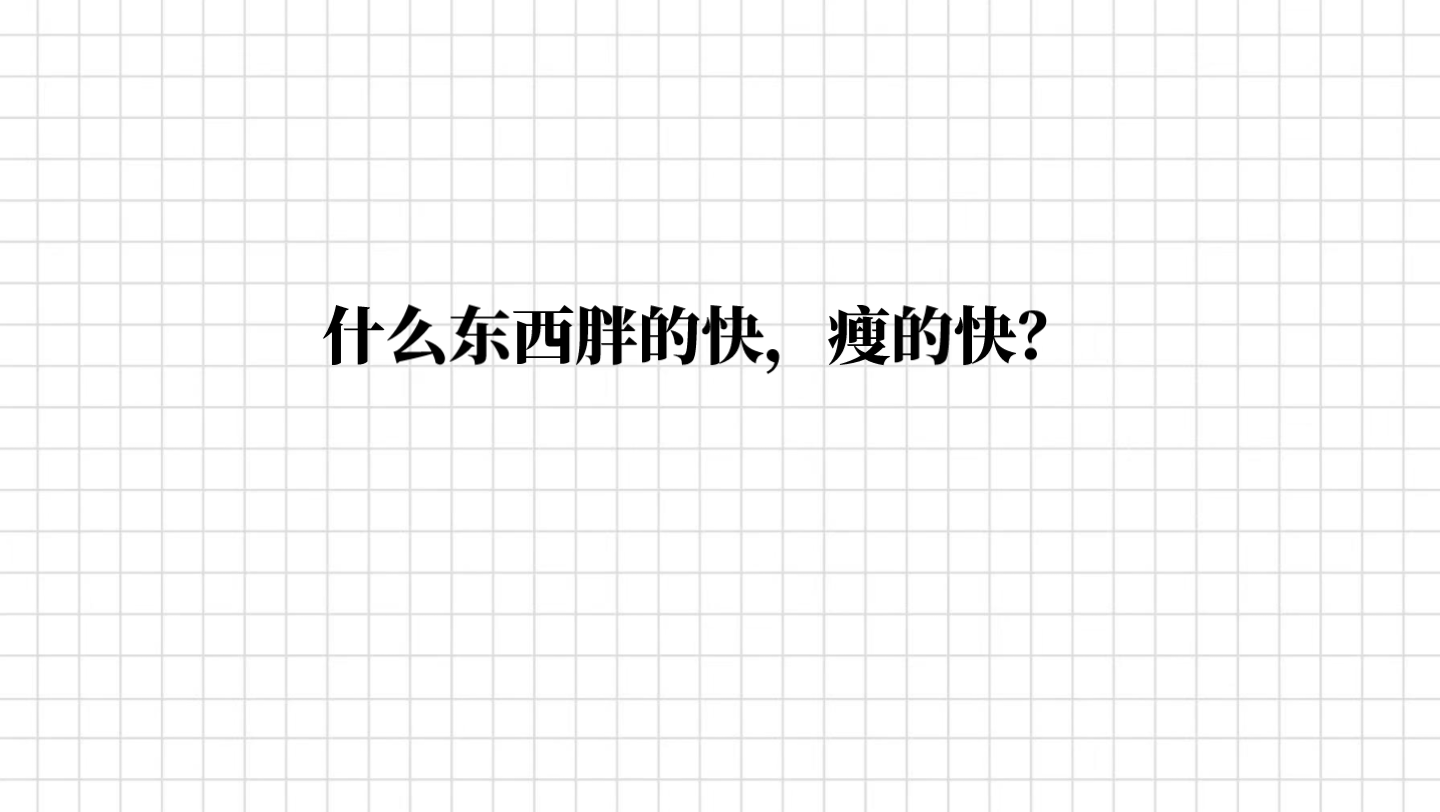 脑筋急转弯2哔哩哔哩bilibili