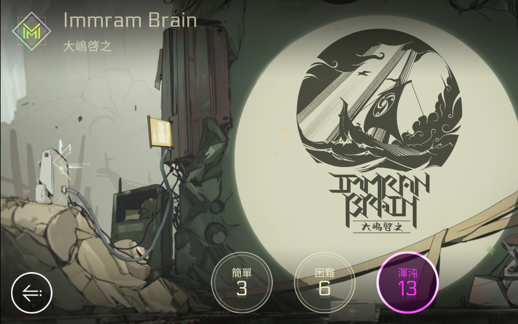 cytus2热乎乎的新角色sagar新曲拇指lv13immrambrainmm手元