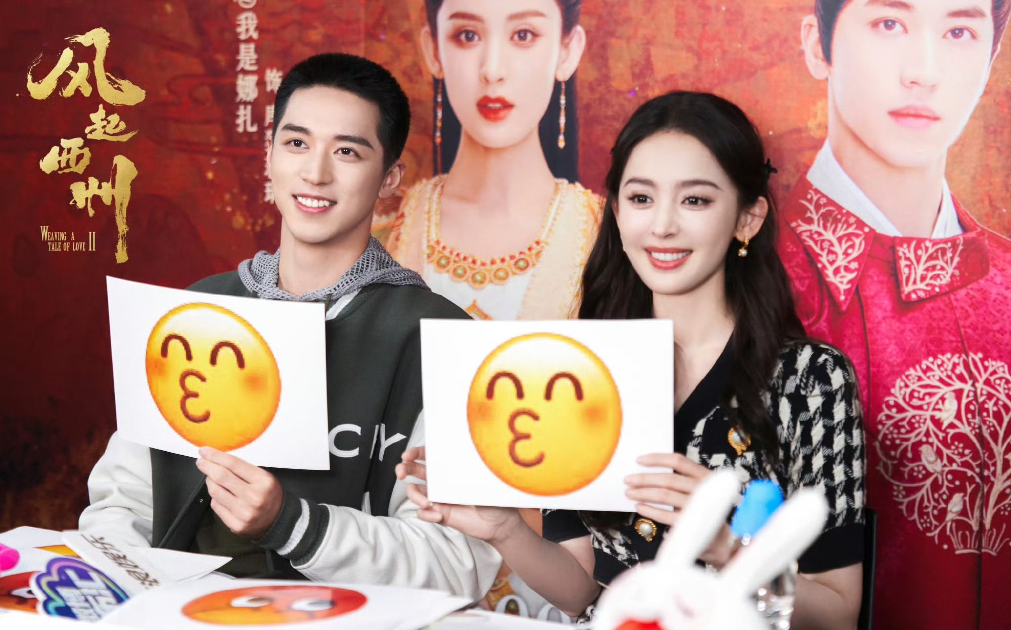 【风起西州】231114 许魏洲娜扎 新浪&优酷扫楼直播