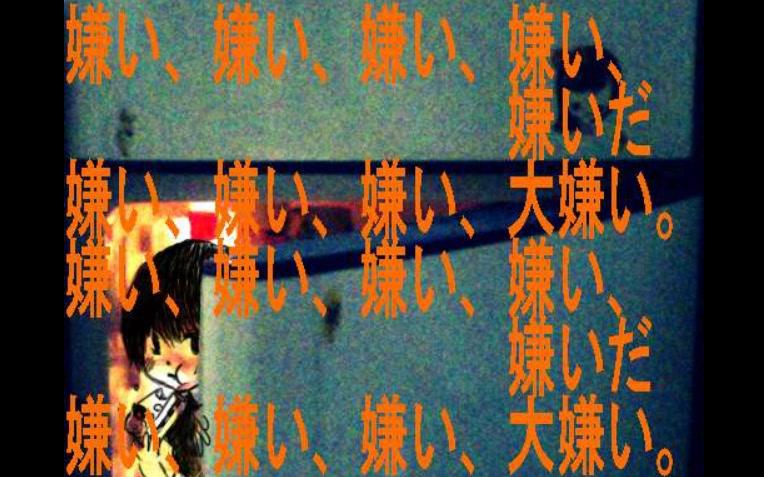 [图]【初音ミク】不吃不行啊【衝動的の人（シノダ）】