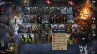 【昆特牌】6卡232点，女神北全体+5