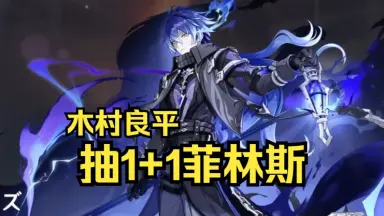 木村良平/-哔哩哔哩_Bilibili