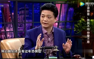 下载视频: 崔永元对话徐静蕾，有文化的人聊天就是不一样