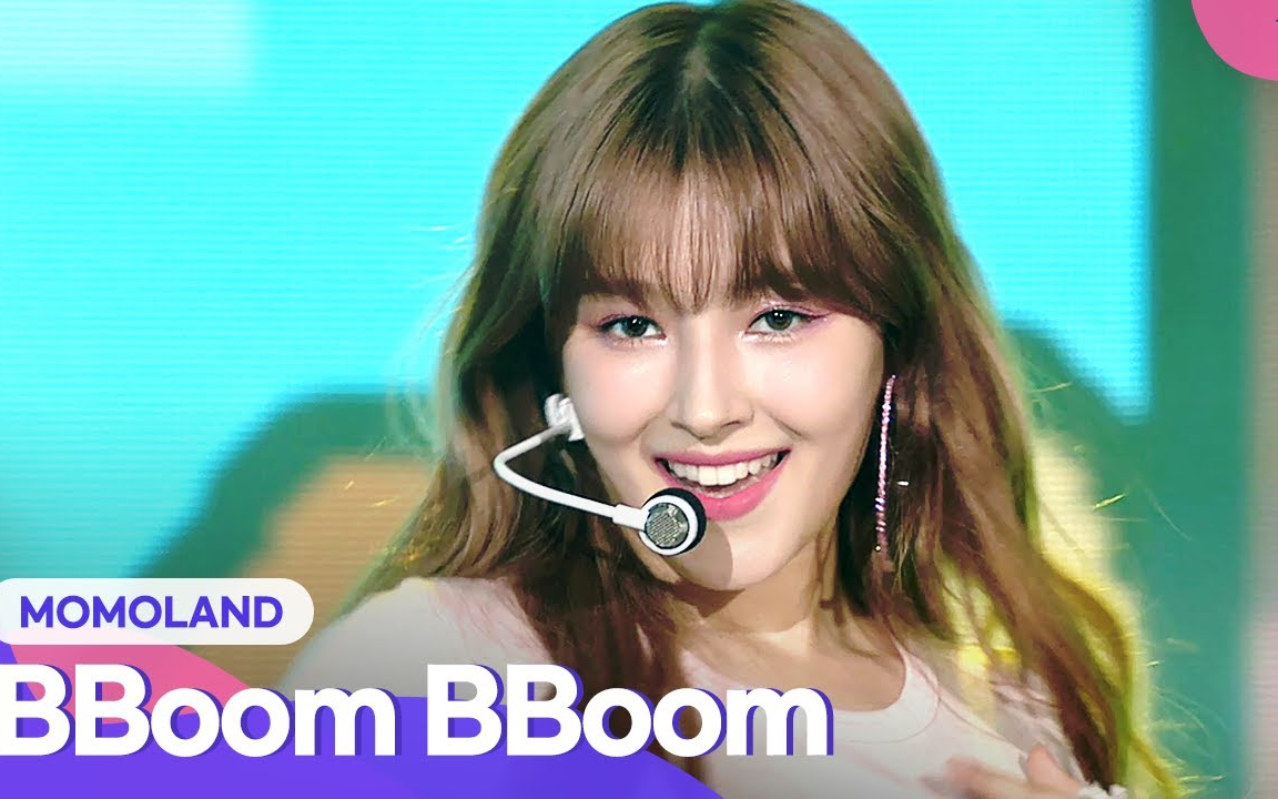 好久不见的摸摸蓝momolandbboombboom2021togetheragainkpopconcert