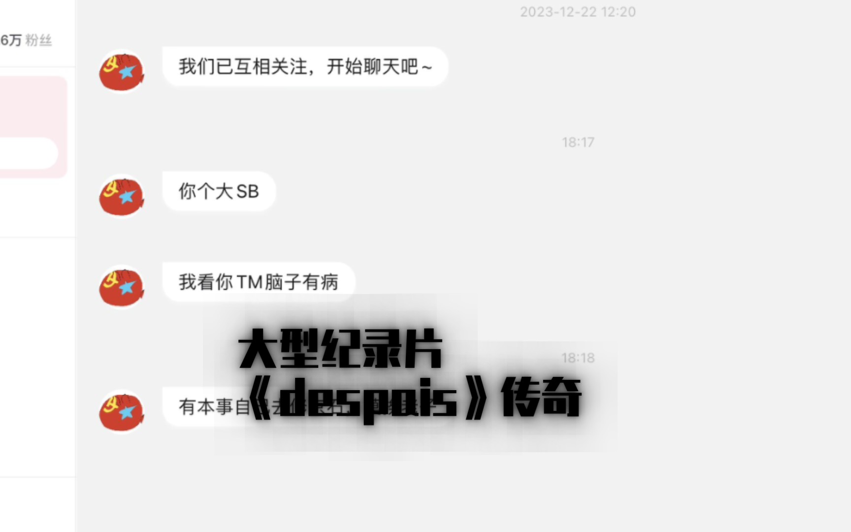 [图]大型纪录片《despais》传奇，持续播出