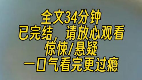 [图]【完结文】密室逃脱规则怪谈：不要独自待在黑暗处。除了对讲机，谁的话都不要相信。工作人员是安全的。工作人员只有5名。规则不全是正确的。