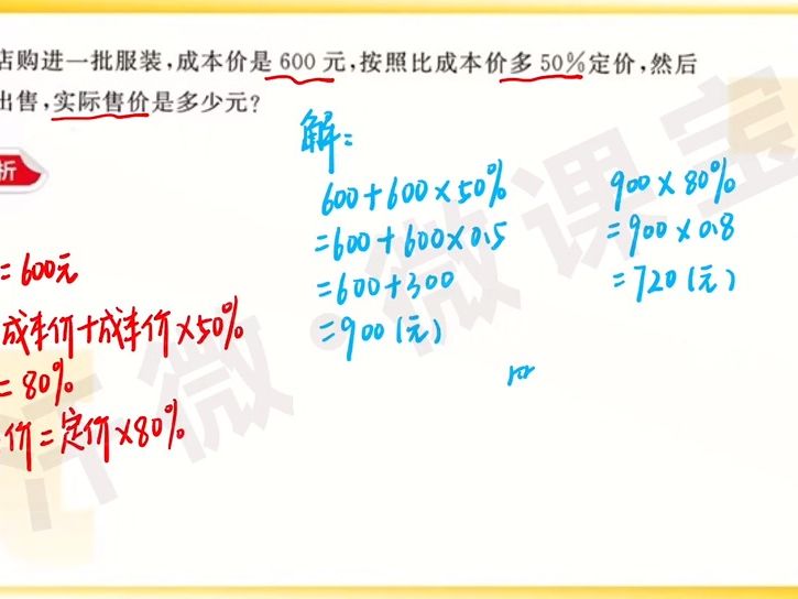 代露哔哩哔哩bilibili