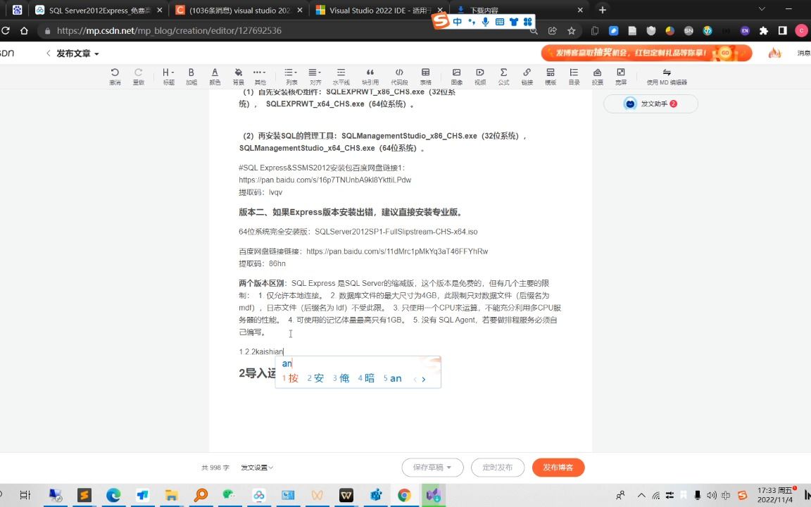 从0部署ASP.NET项目——汉服图片管理网站哔哩哔哩bilibili