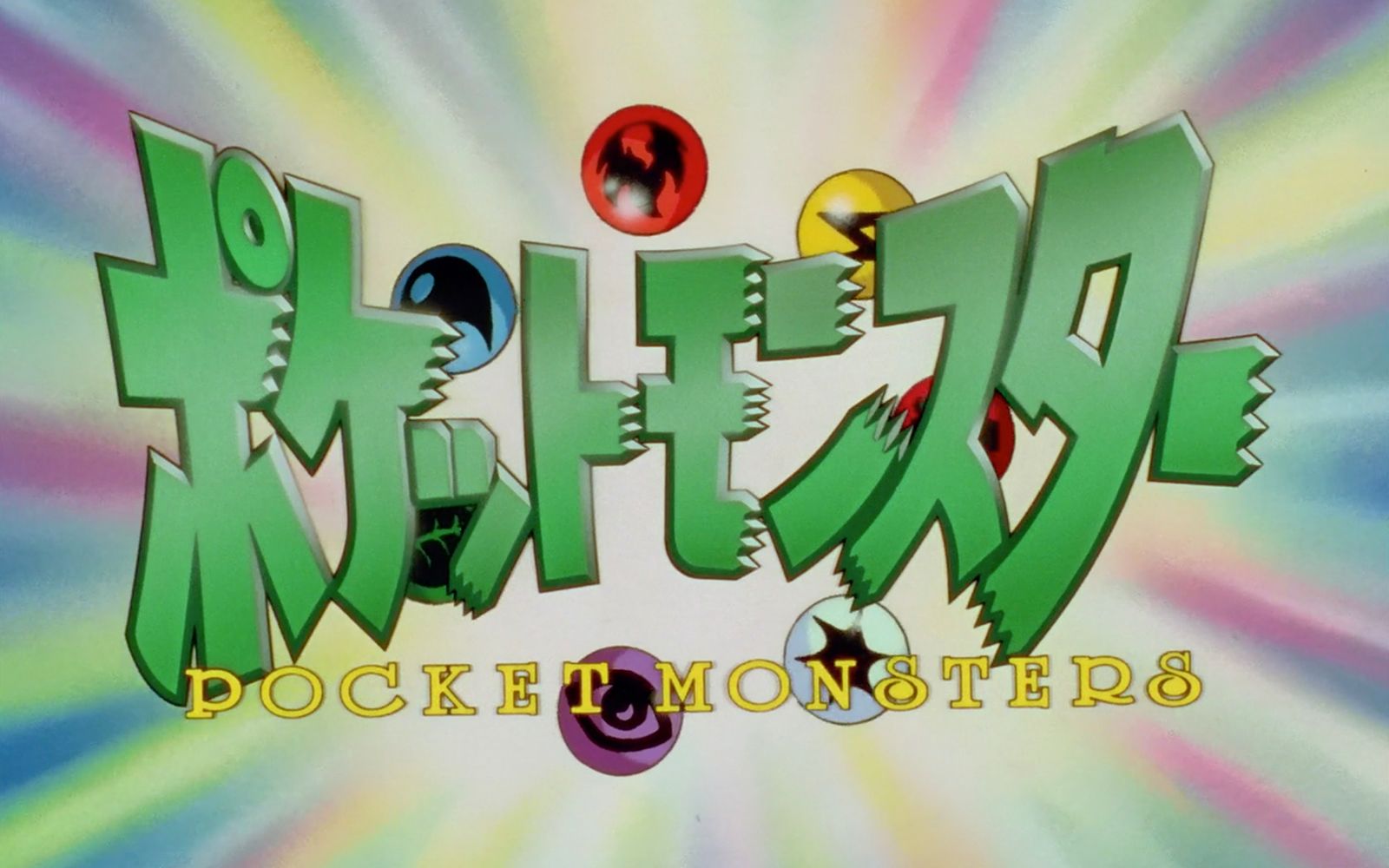 翻唱目标是宝可梦大师