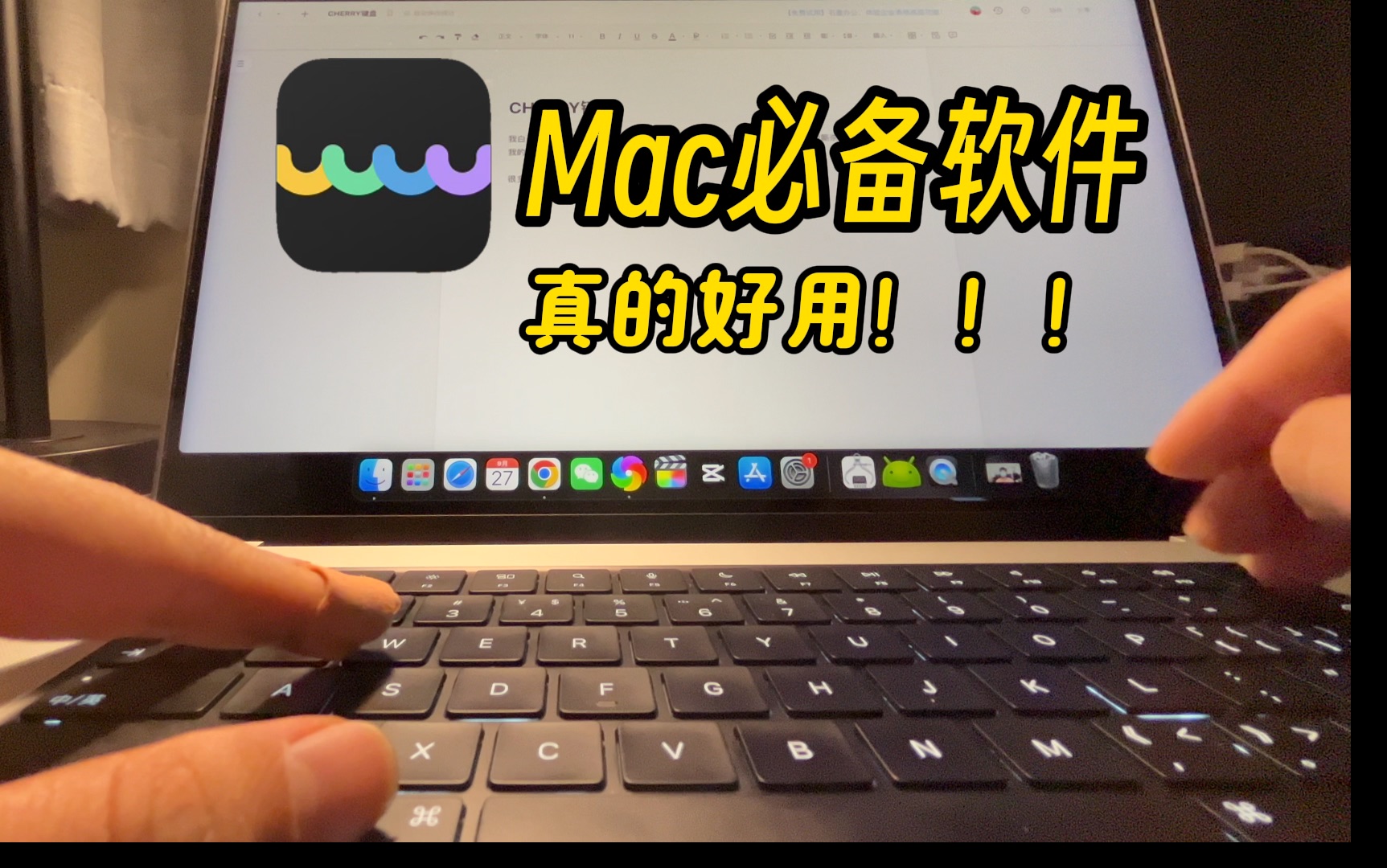 Macbook必备软件,UPDF,真的很好用!哔哩哔哩bilibili