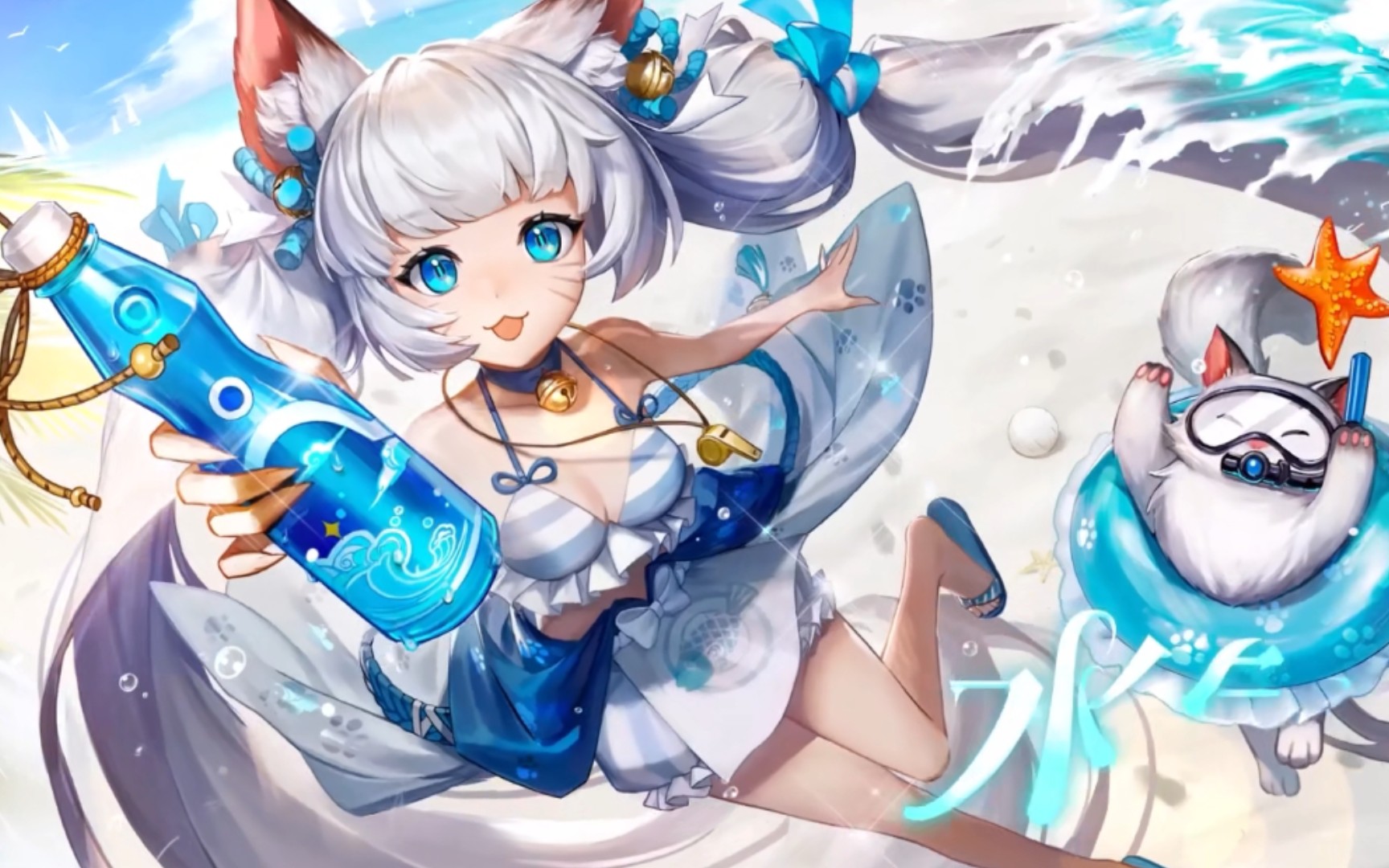 决战平安京 狭间 猫掌柜泳装皮