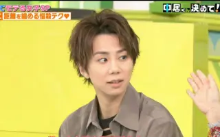 北山宏光 搜索结果 哔哩哔哩 Bilibili