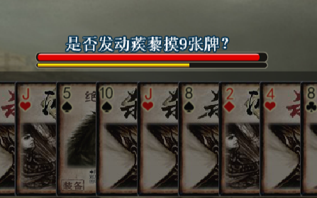 三国杀神武再世当沙摩柯拿到了金乌落日弓