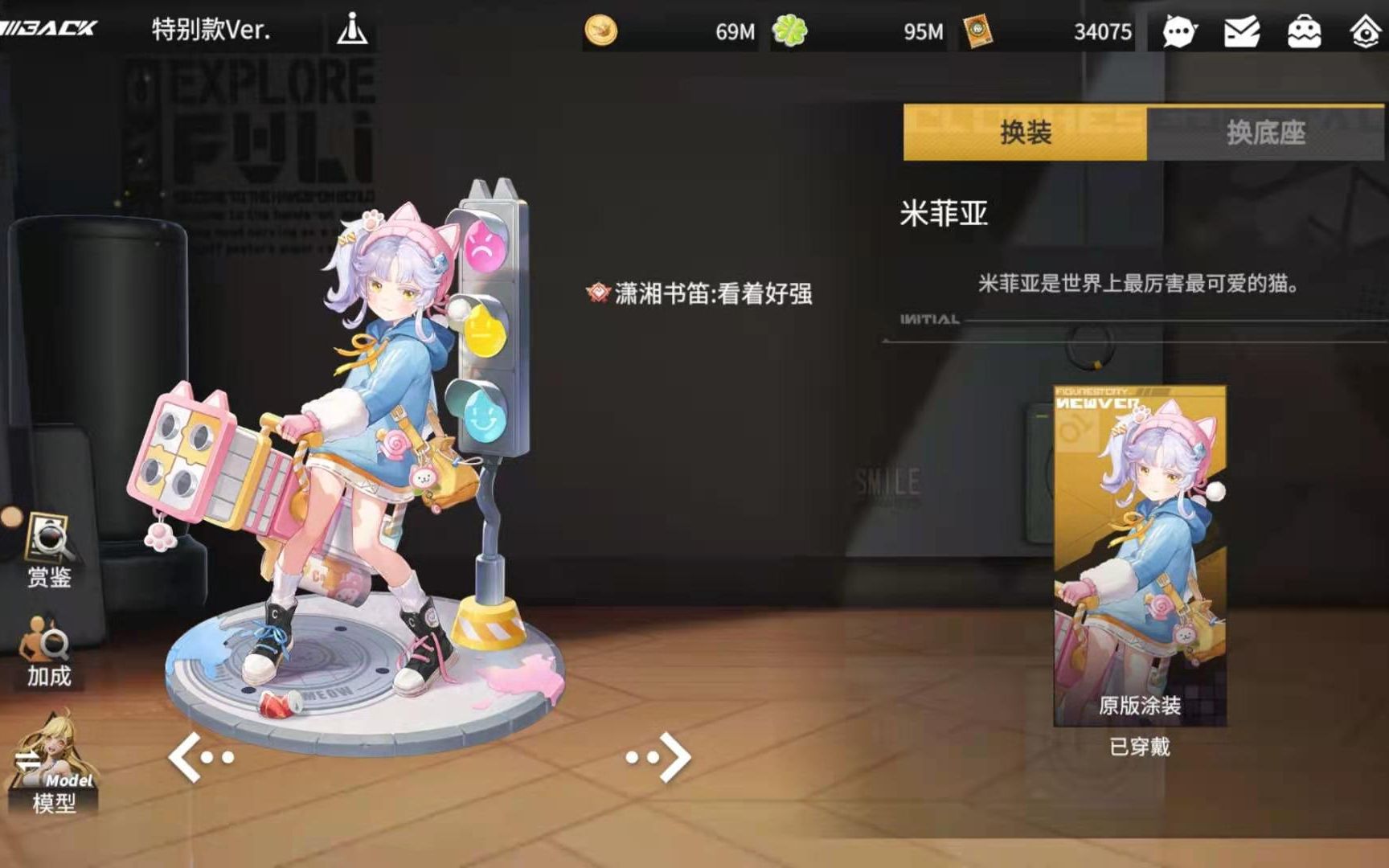 【高能手办团】33-30新解法(无克罗,曹操,薇薇安,但是有很多限定)