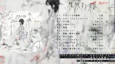 youまんDemo Album 「独白」XFD_哔哩哔哩_bilibili