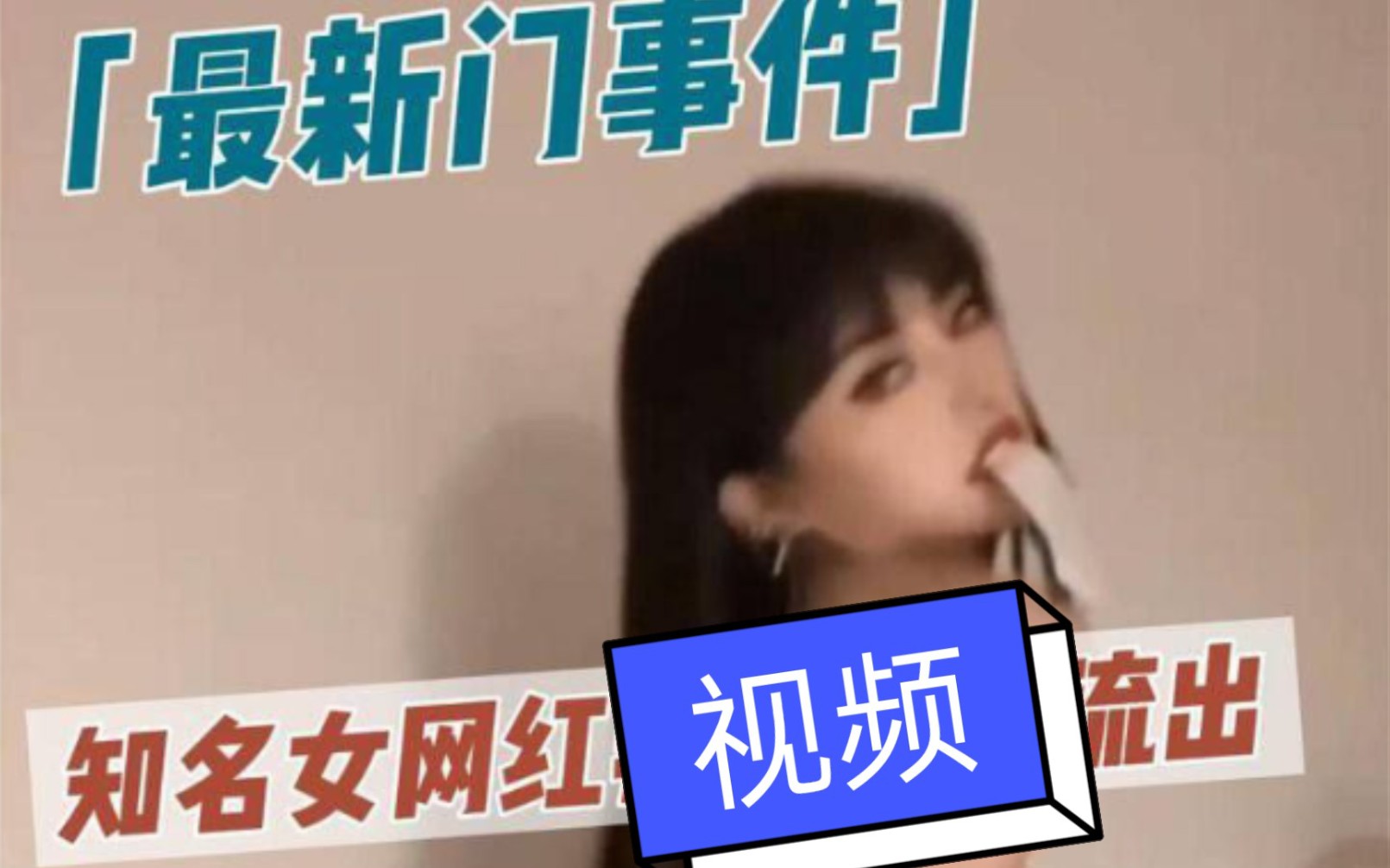 田心三水定制舞蹈一少…视频分享!哔哩哔哩bilibili