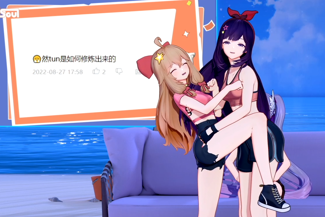 《然tun是怎样练成的》哔哩哔哩bilibili